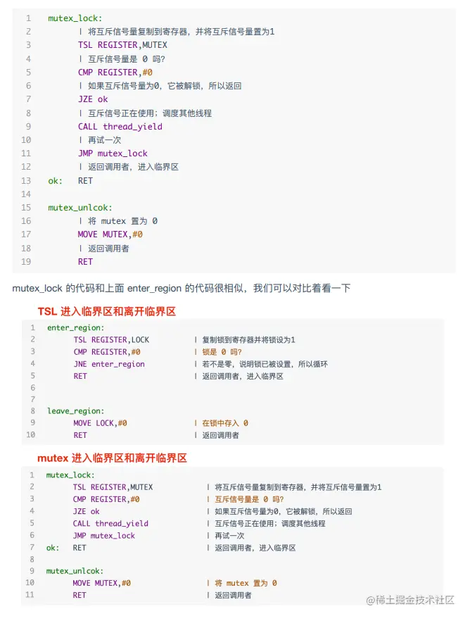 image-20210601162314739.png