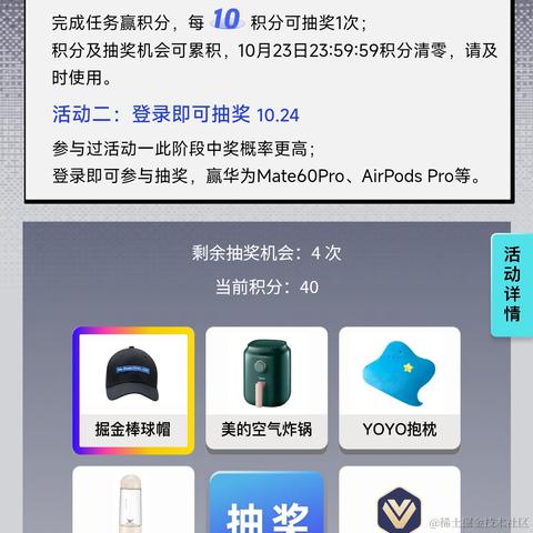 Prode123于2023-10-18 08:27发布的图片