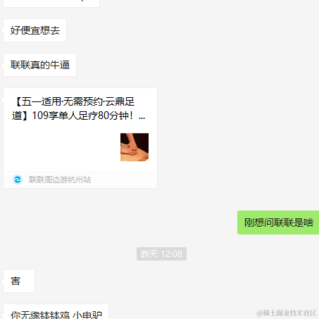 朱丽娜于2021-04-30 16:05发布的图片