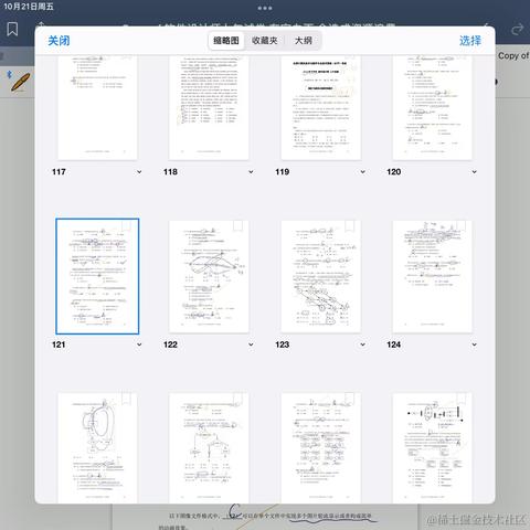 poiuytrewq于2022-10-21 21:08发布的图片