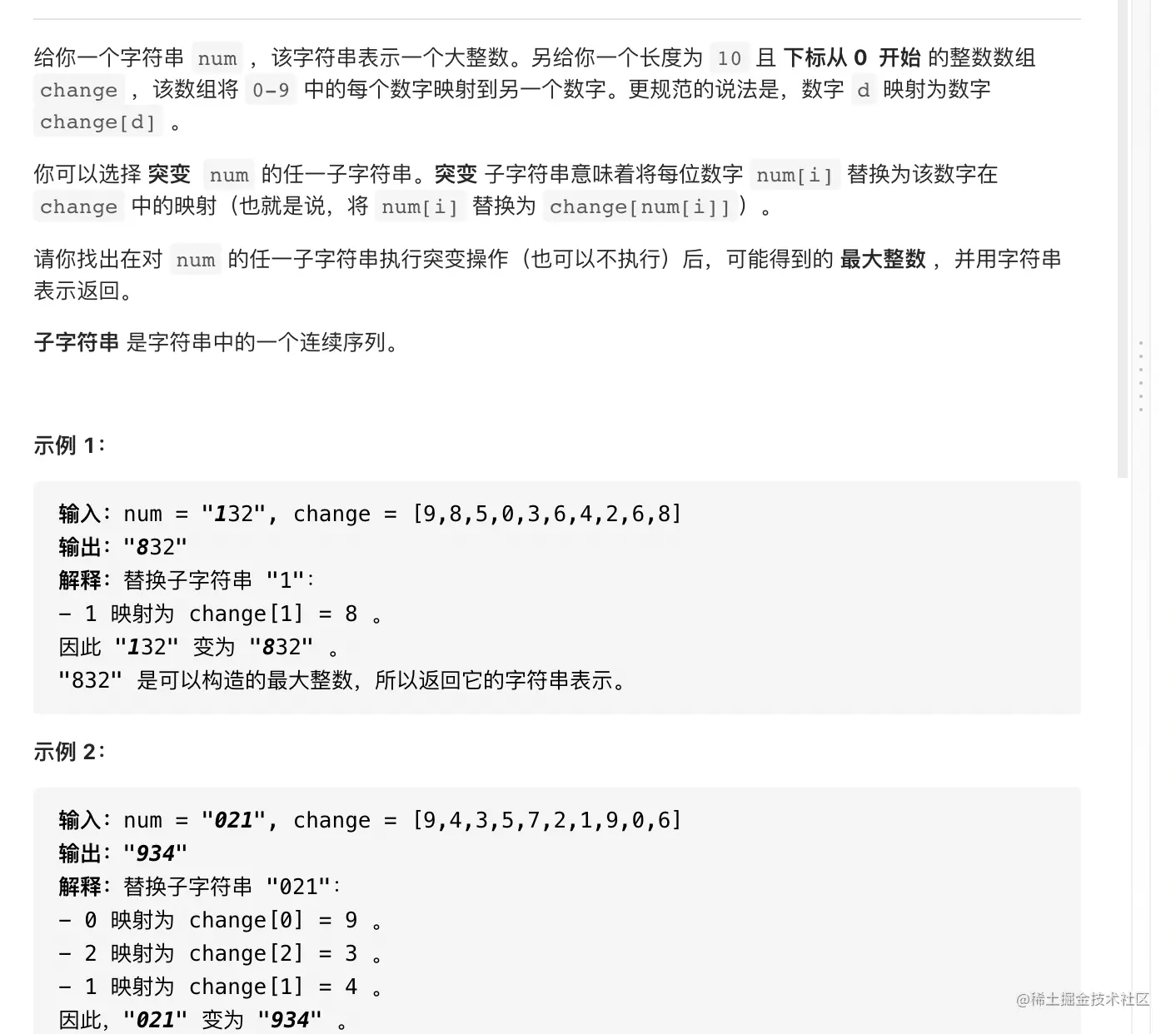 截屏2021-08-14 下午9.52.43.png