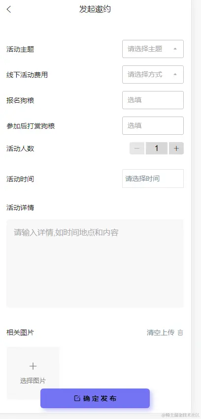企业微信截图_17108101623037.png