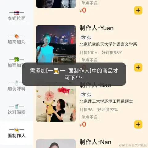 朴朴朴于2023-07-04 16:28发布的图片