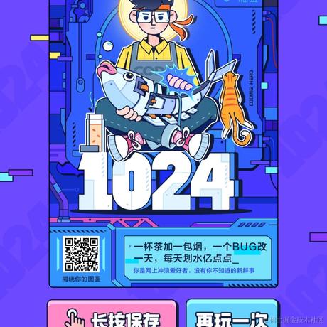 Fflyqaq于2020-10-22 16:39发布的图片