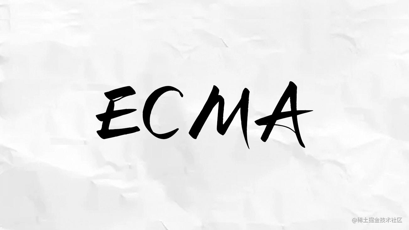 ECMA 学习笔记