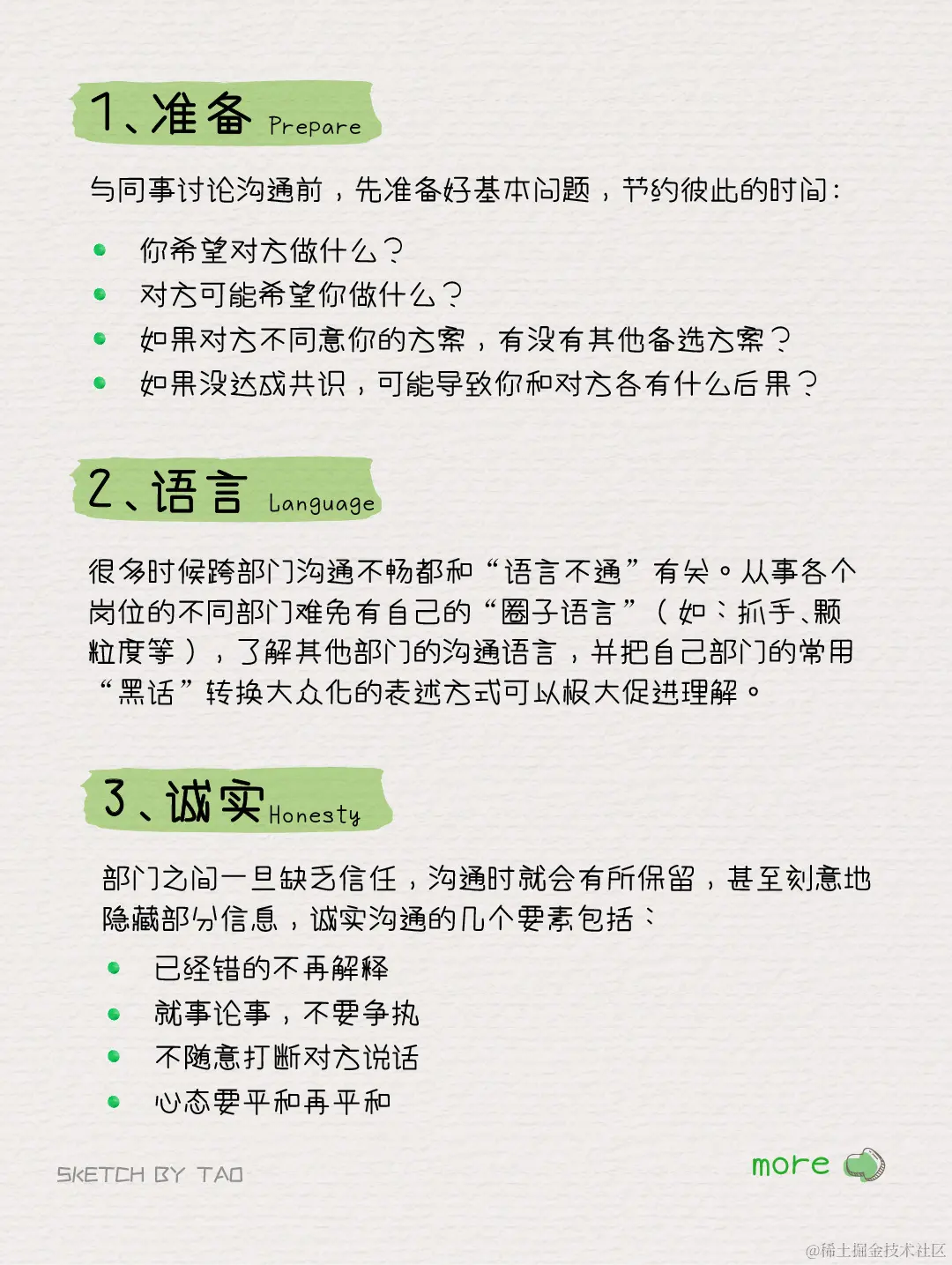 1 副本 5@1080x-80.jpg