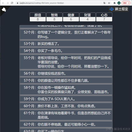 程序胖于2021-09-27 16:55发布的图片