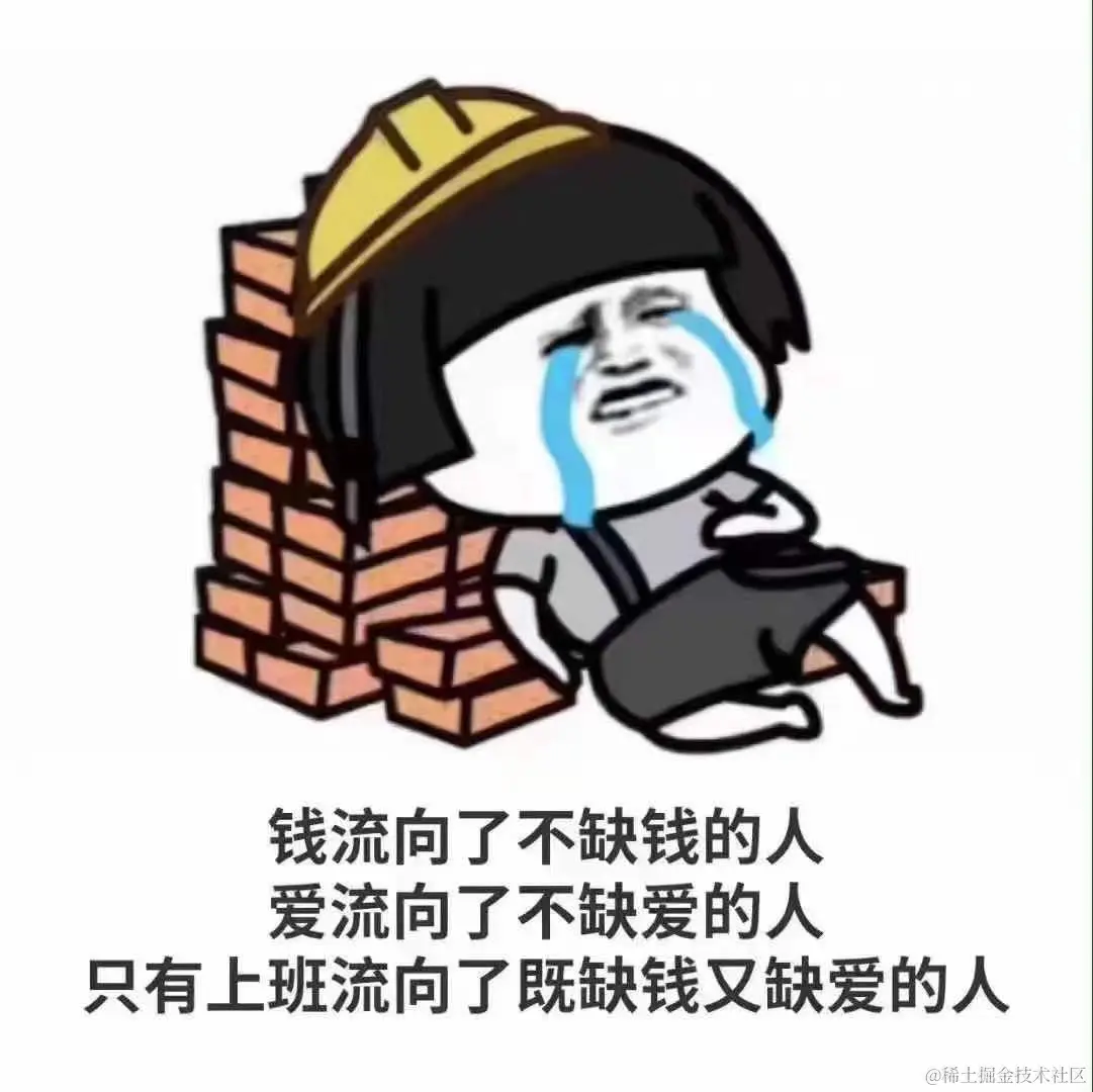 上班.jpg