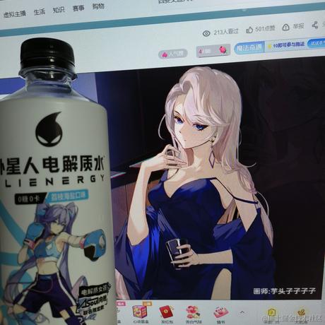 向晚没得吃于2023-06-27 22:07发布的图片