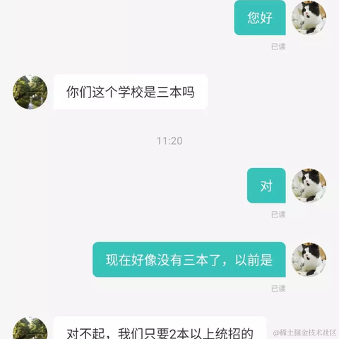 掘金老默于2021-03-16 17:00发布的图片