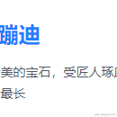 我真的要报警了于2022-10-20 09:03发布的图片