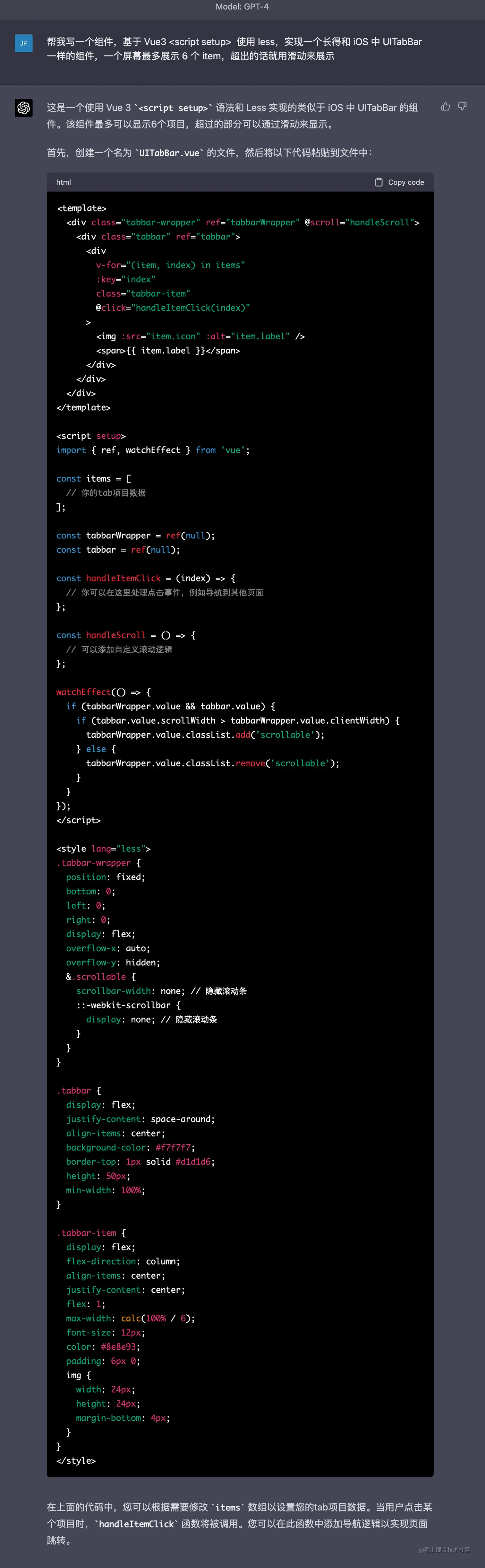 FireShot Capture 010 - Vue3 UIToolbar 组件 - chat.openai.com.png