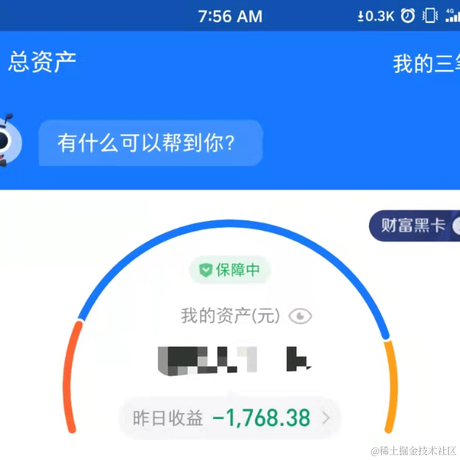 本命英雄赔钱虎于2021-09-28 08:37发布的图片