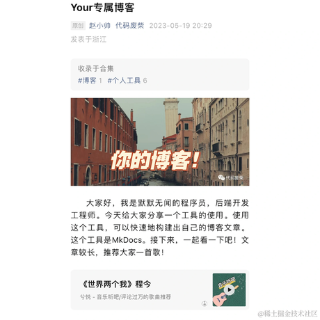 这人是个程序员于2023-05-19 20:48发布的图片