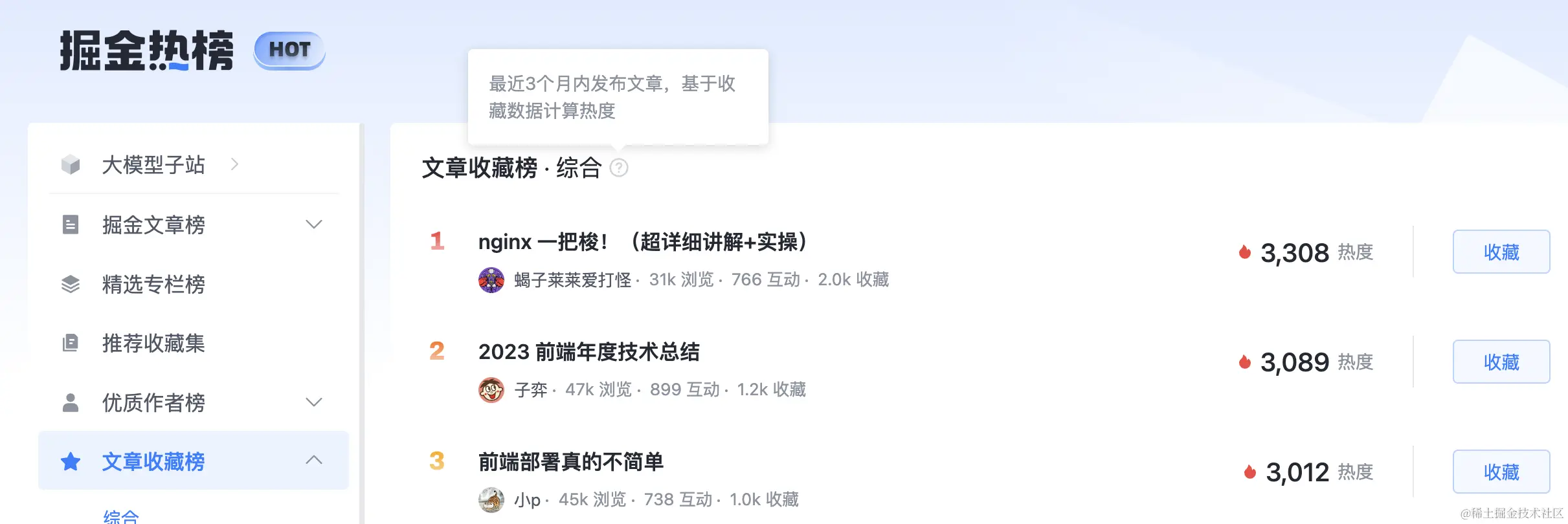 截屏2024-02-06 09.54.12.png
