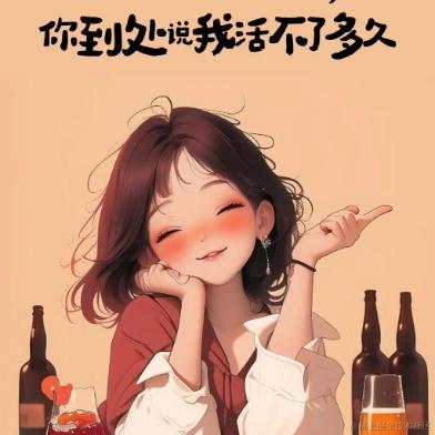 已注销于2024-07-02 09:42发布的图片