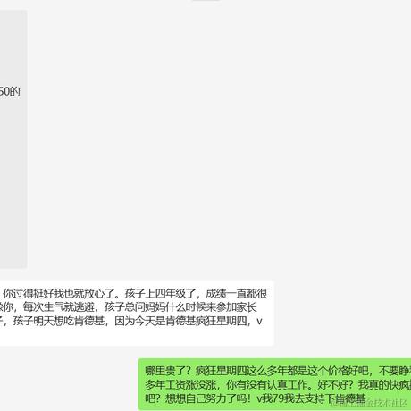 neverSettle姜于2023-09-14 14:05发布的图片