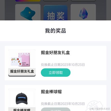 提肛居士于2023-10-21 14:03发布的图片