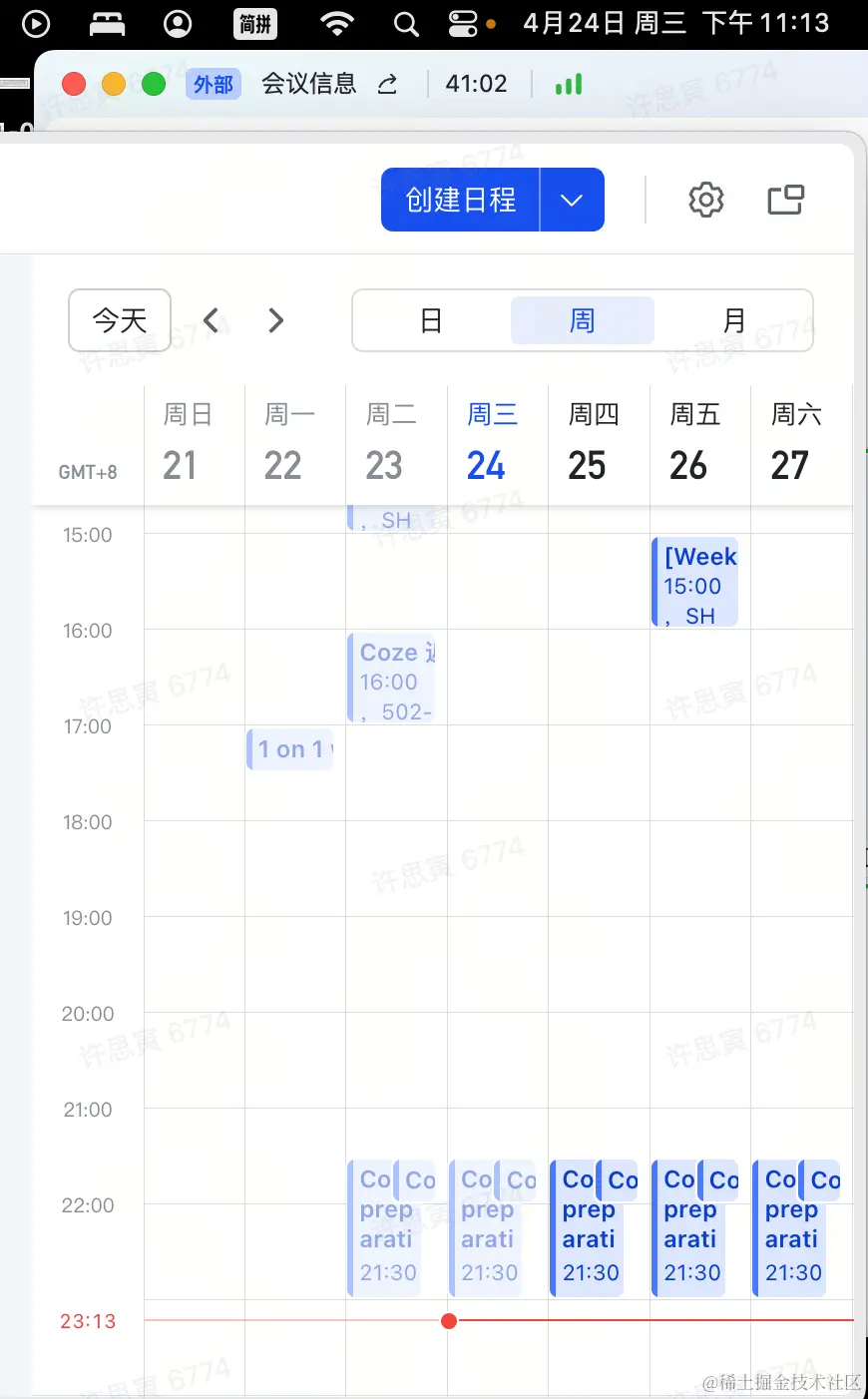 img_v3_02ae_19740214-80f1-4cfd-9108-0f473bf12a5g 2.png