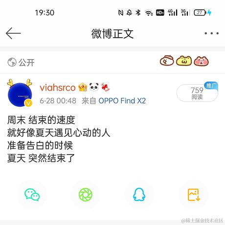 likt19于2021-08-31 16:30发布的图片