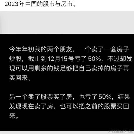 一寸欢喜于2023-12-19 09:43发布的图片