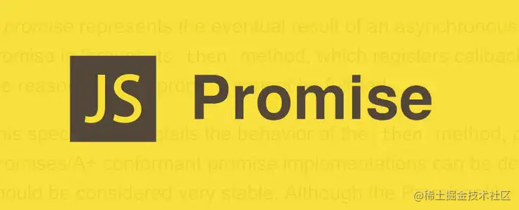 promise自定义封装详解