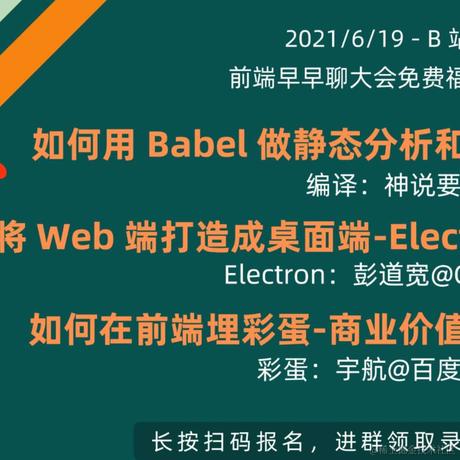 zxg_神说要有光于2021-06-10 00:18发布的图片