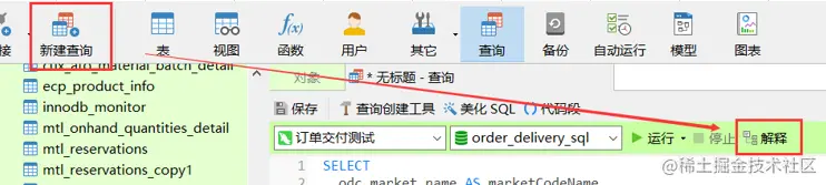 截图.png