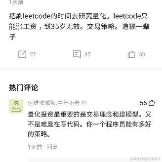 麒麟改bug于2021-01-30 16:18发布的图片