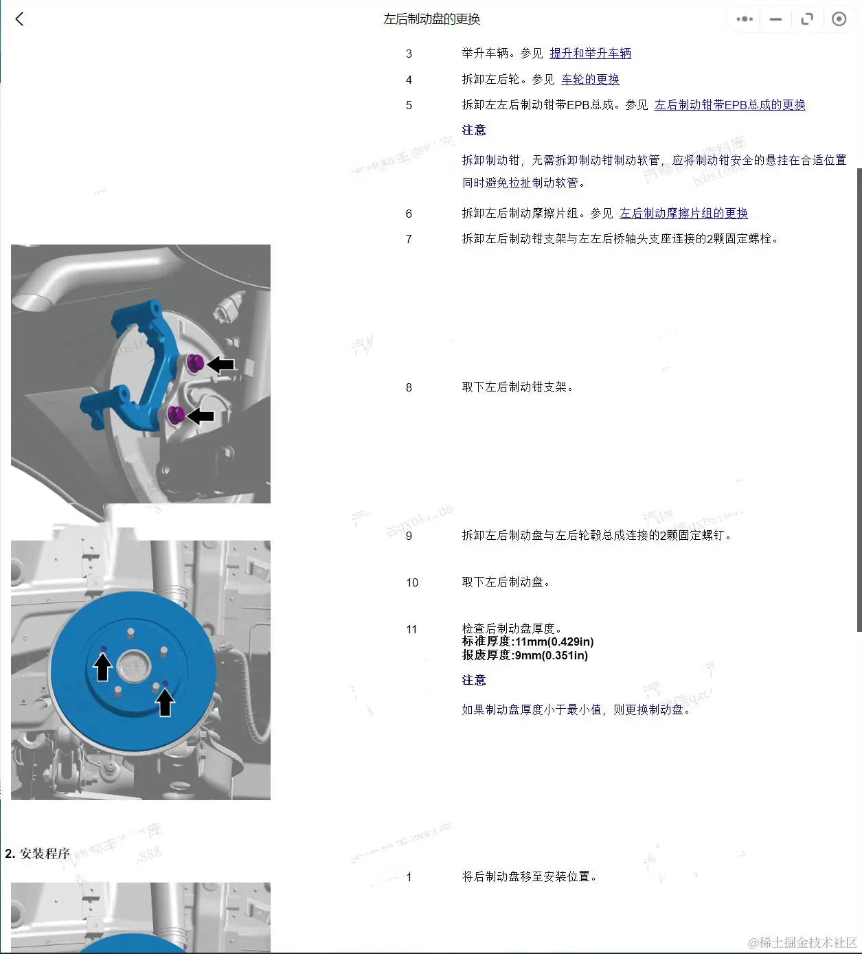 微信截图_20240408161901.png