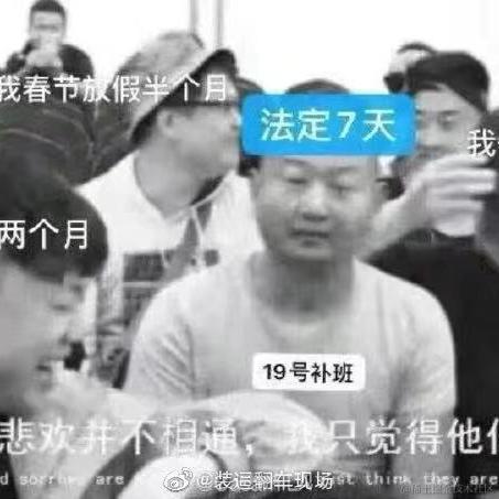 zha雯于2021-01-29 09:50发布的图片