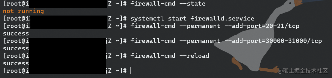 CentOS 7上配置FTP服务器