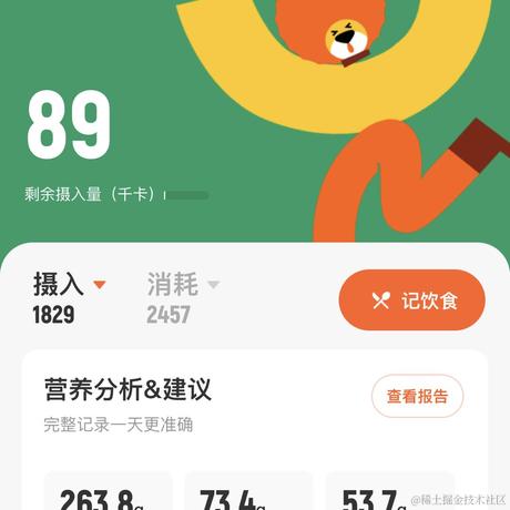 墨鬆于2022-11-24 23:38发布的图片