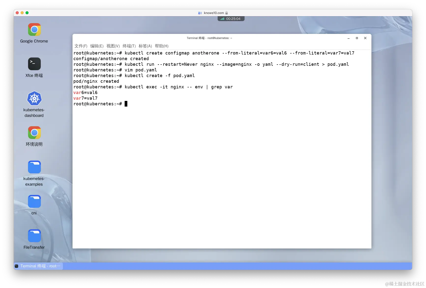 Create a configMap 'anotherone' with values 'var6=val6', 'var7=val7'. Load this configMap as env variables into a new nginx pod