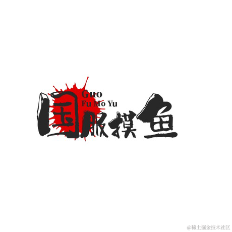 国服第一摸鱼选手于2022-07-13 15:20发布的图片