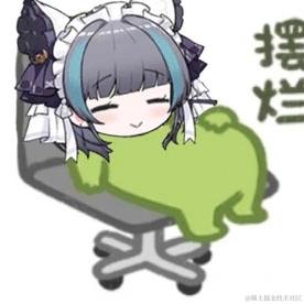 客怎眠于2024-04-22 10:23发布的图片