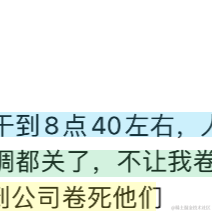 麒麟改bug于2021-06-10 18:05发布的图片