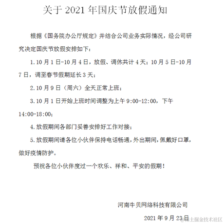 阿白817于2021-09-28 15:32发布的图片