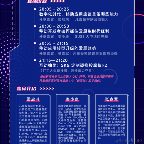 FinClip于2020-12-16 13:58发布的图片