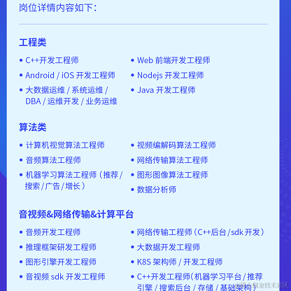 韭零后于2020-10-13 09:52发布的图片