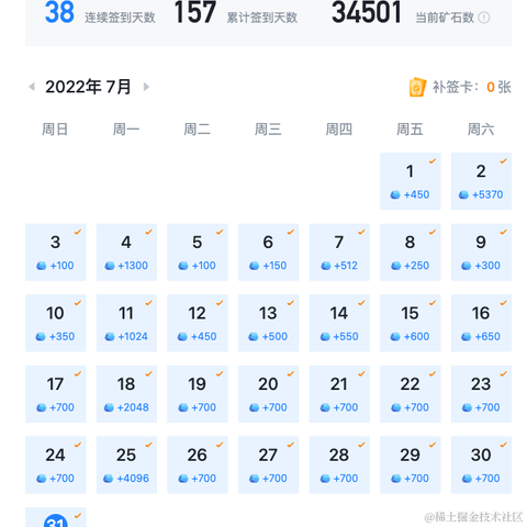 源心锁于2022-07-31 00:05发布的图片