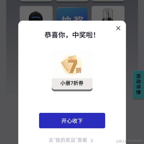 摸鱼的柚子于2023-10-23 11:48发布的图片