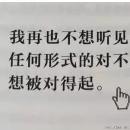 九不饮酒于2023-03-30 10:29发布的图片