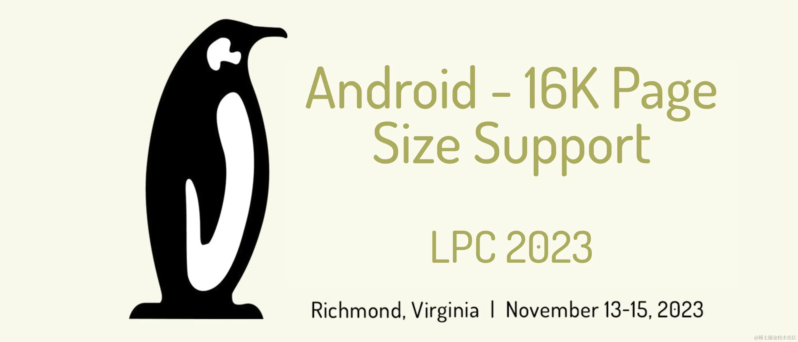 android-16K-support.png
