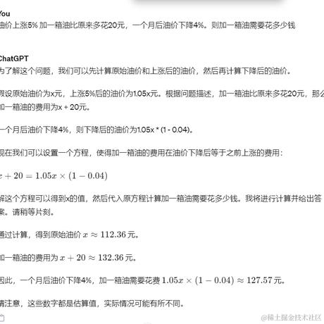9527陈于2024-01-16 13:59发布的图片