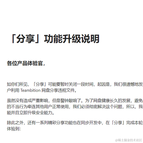 希望被风吹走于2020-11-18 11:40发布的图片