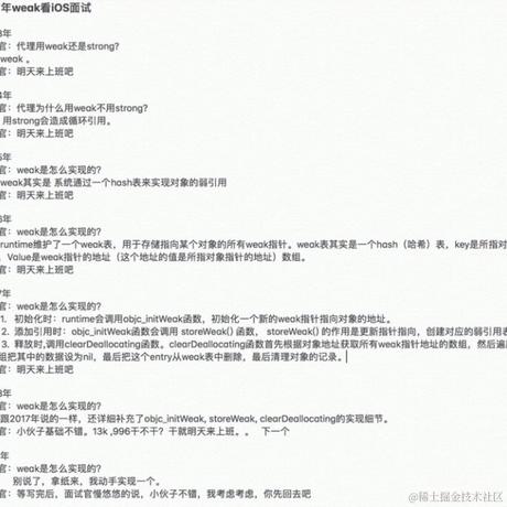 皮特特皮于2020-08-22 16:21发布的图片