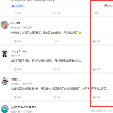 干饭协会会长于2023-02-15 10:13发布的图片