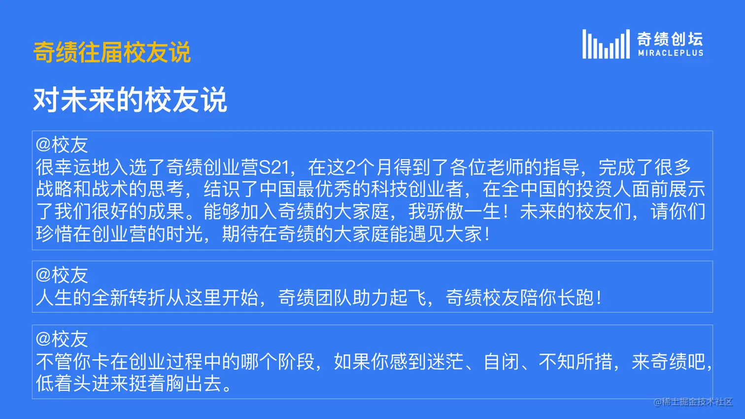 新物种 最终版-31.png