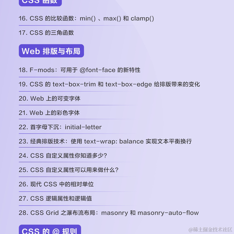 大漠_w3cpluscom于2024-05-28 18:55发布的图片